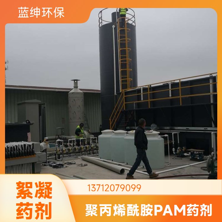 阻止颜色回渗 脱色剂 批量供应 与原料兼容性好 蓝绅环保