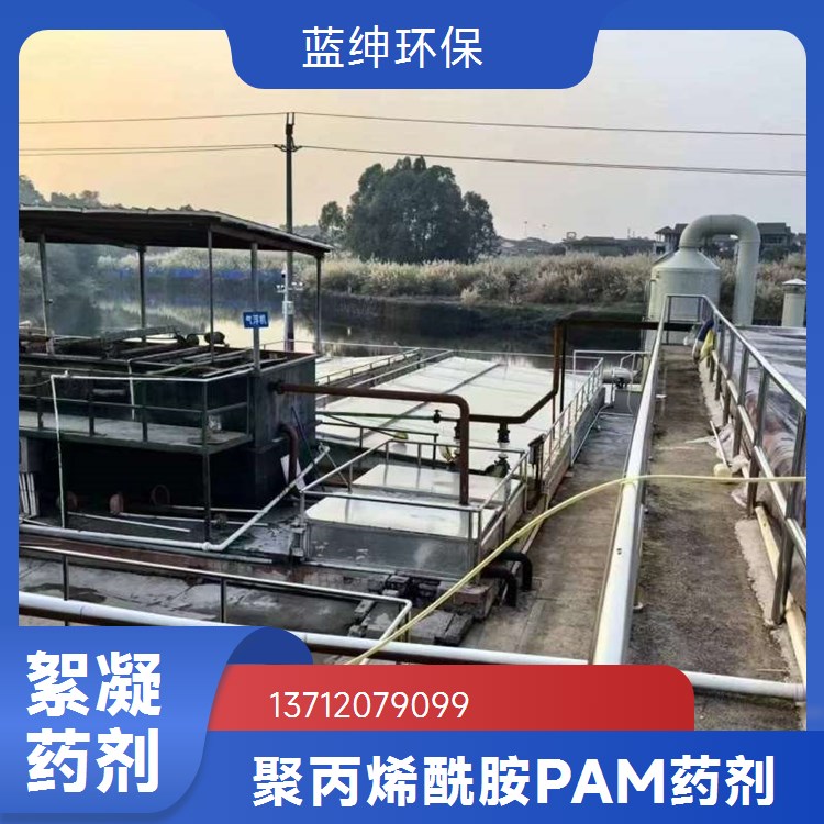 广谱适用范围 复合脱色剂 高温稳定性佳 大量现货 蓝绅环保