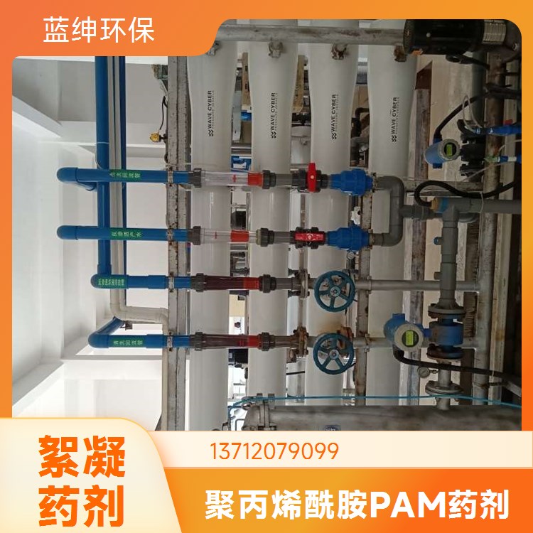 纺织印染污水脱色剂 高效絮凝脱色能力多功能废水除色剂无二次污染