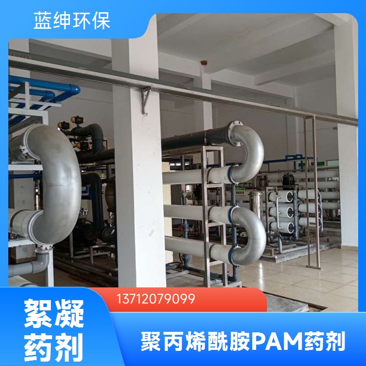 脱色剂 油墨印刷污水高效专用处理脱色絮凝剂