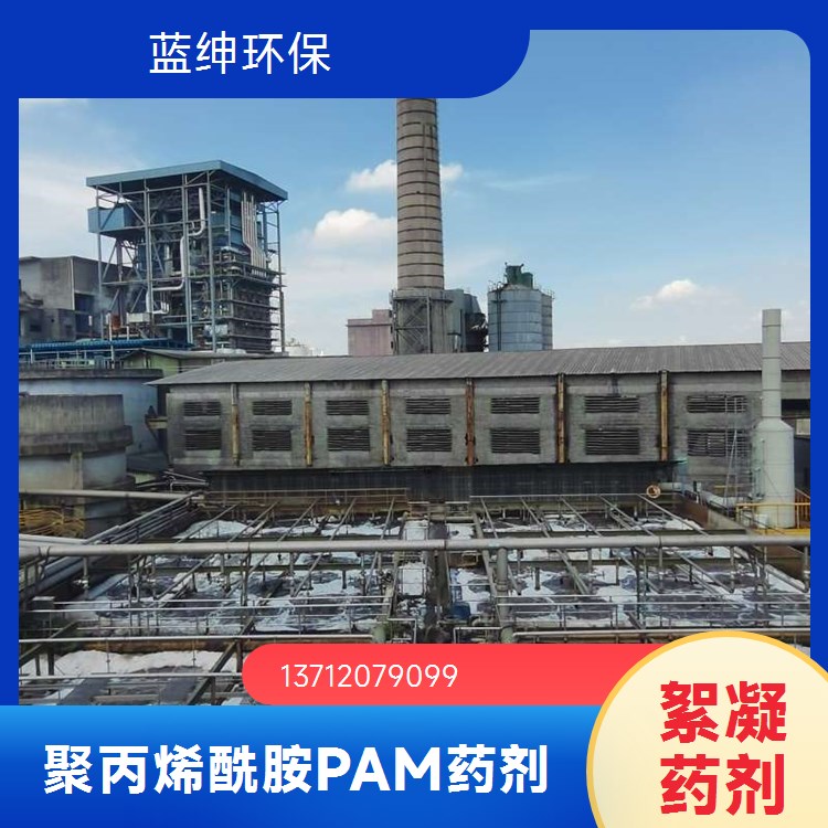 脱色剂 油墨印染纺织造纸电镀废水脱色 高效快速除色絮凝剂