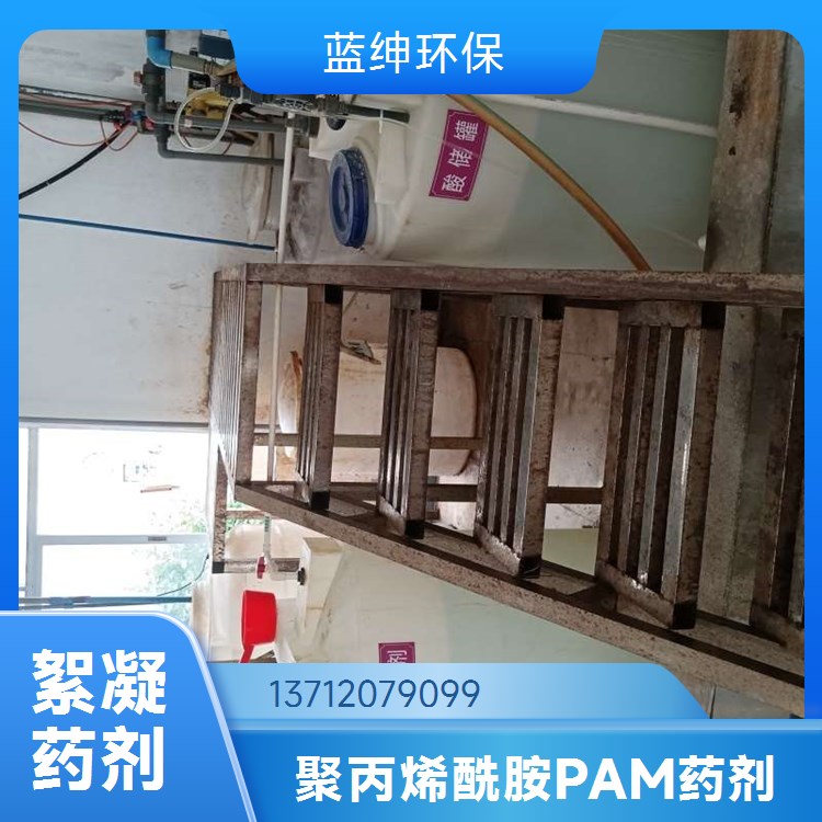 破乳剂脱色剂 消泡剂废水超标专用处理药各行业可用