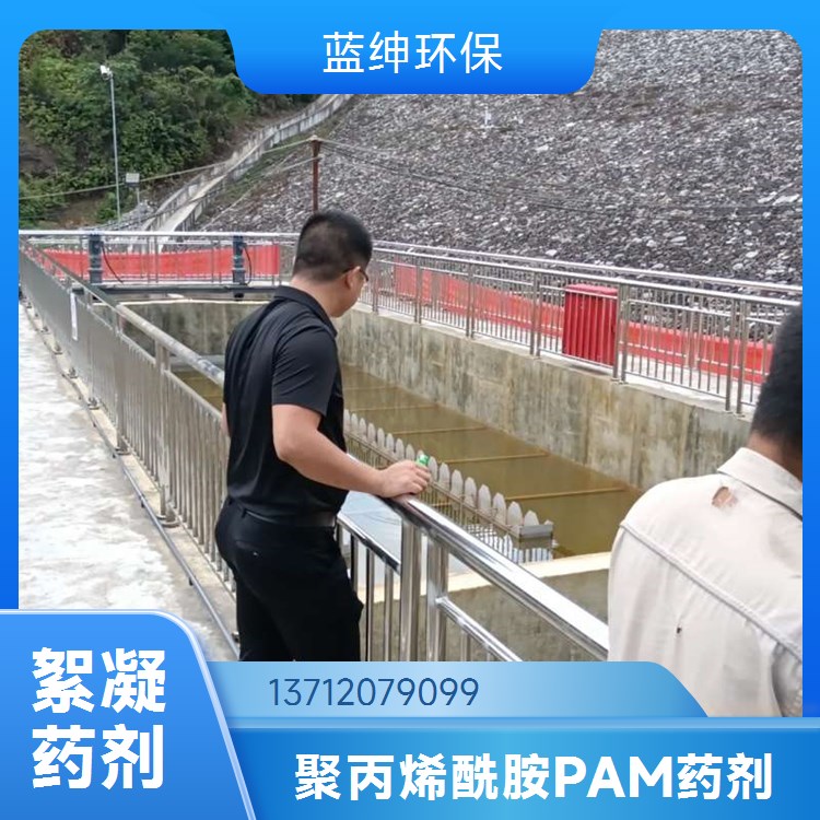 污水脱色剂 五金厂金属加工冶炼废水脱色絮凝剂快速除色药剂STS-1