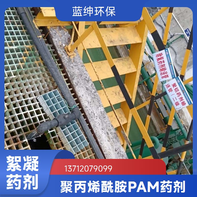 脱色剂 废水絮凝沉淀工业印染污水脱色去除剂快速处理