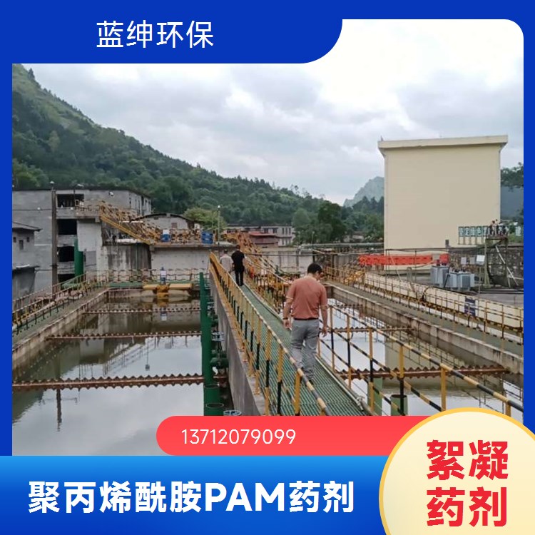 液体脱色剂 固体造纸废水 生活污水 工业污水脱色处理剂去除率98%