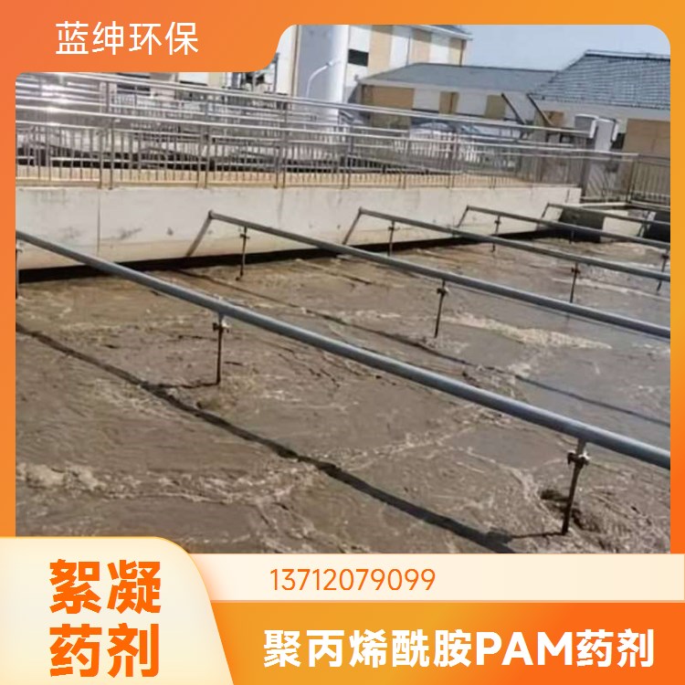 脱色剂 纺织印染废水脱色去除剂污水5分钟高效去色剂