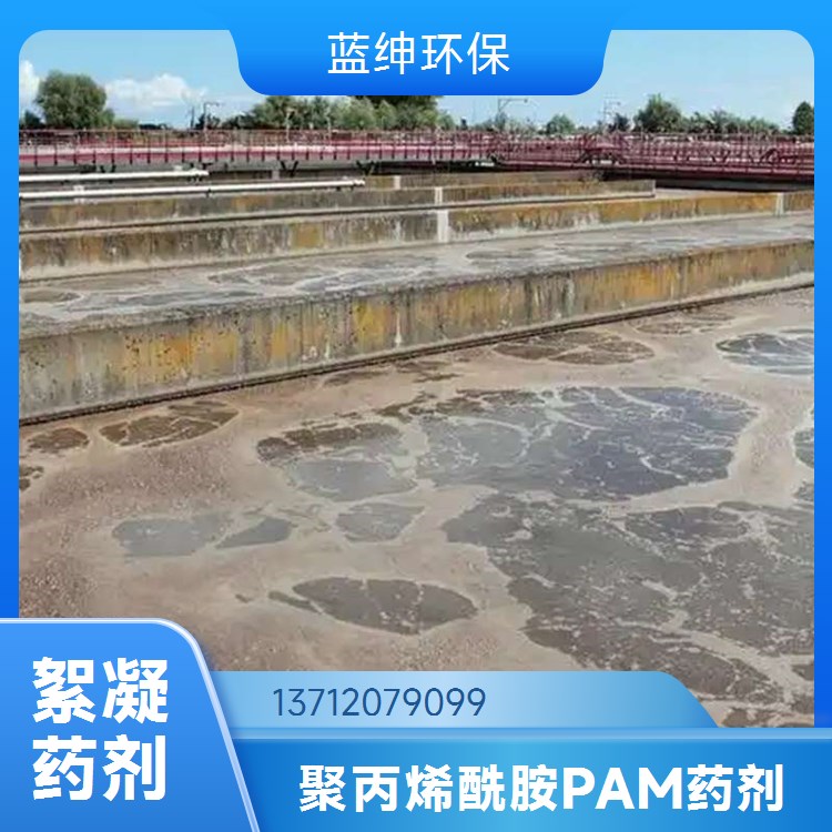 液体脱色剂 无色絮凝沉淀除色剂污水处理 多行业适用除磷脱氮药剂