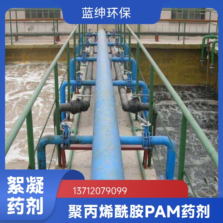 液体除磷剂 电器皮革废水处理药剂除臭脱色剂多重功能货量充足
