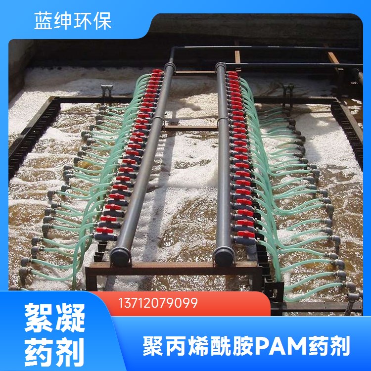 污水脱色剂 纺织印染油墨多行业专用处理脱色药剂无二次污染
