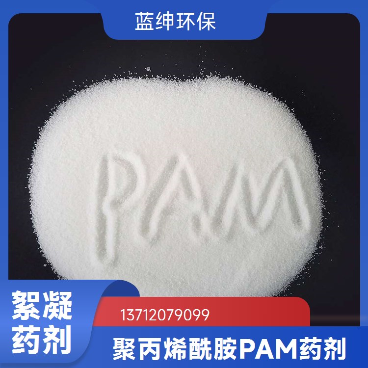 工业级抑泡剂 清汶化工 清洗污水处理用消泡剂 水处理用