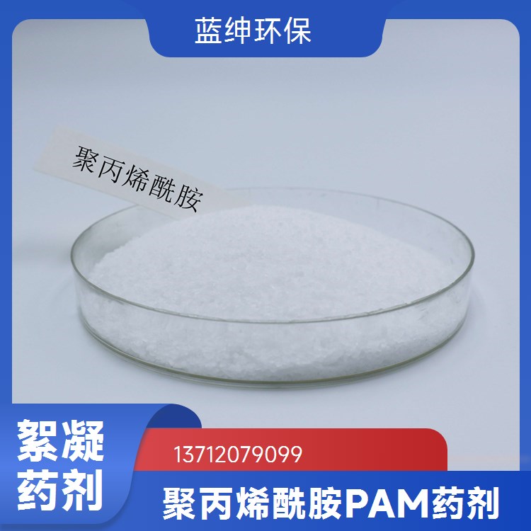 合成聚合物助剂 装修用 防腐杀菌剂 水性涂料消泡剂