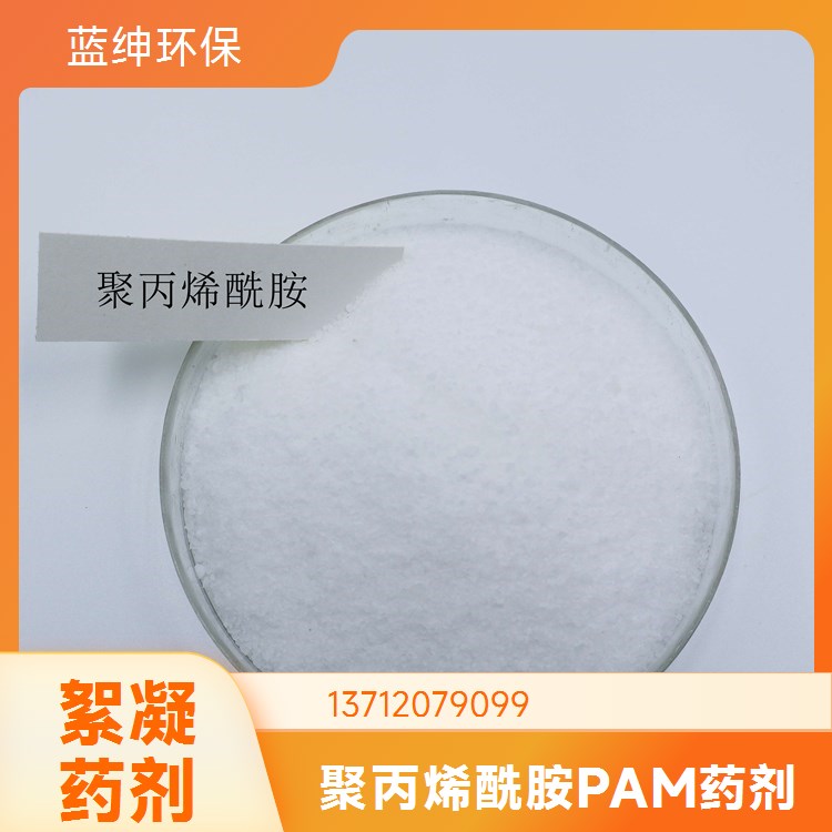 生活工业废水污水处理专用有机硅 聚醚类消泡剂有进口原料