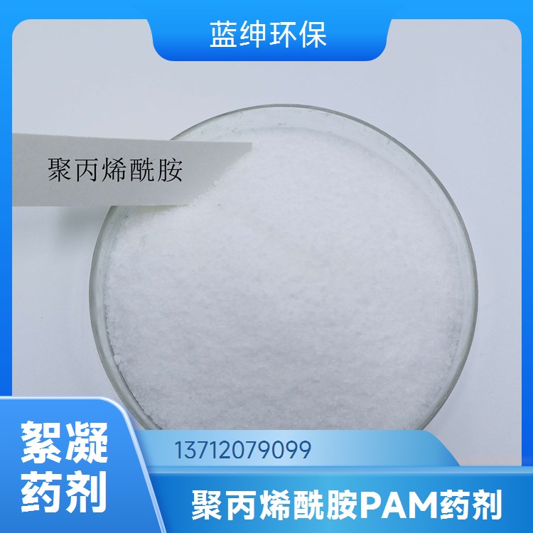 污水处理 消泡剂 持久抑泡 工厂水处理用 污水去泡剂 液体表面活性剂