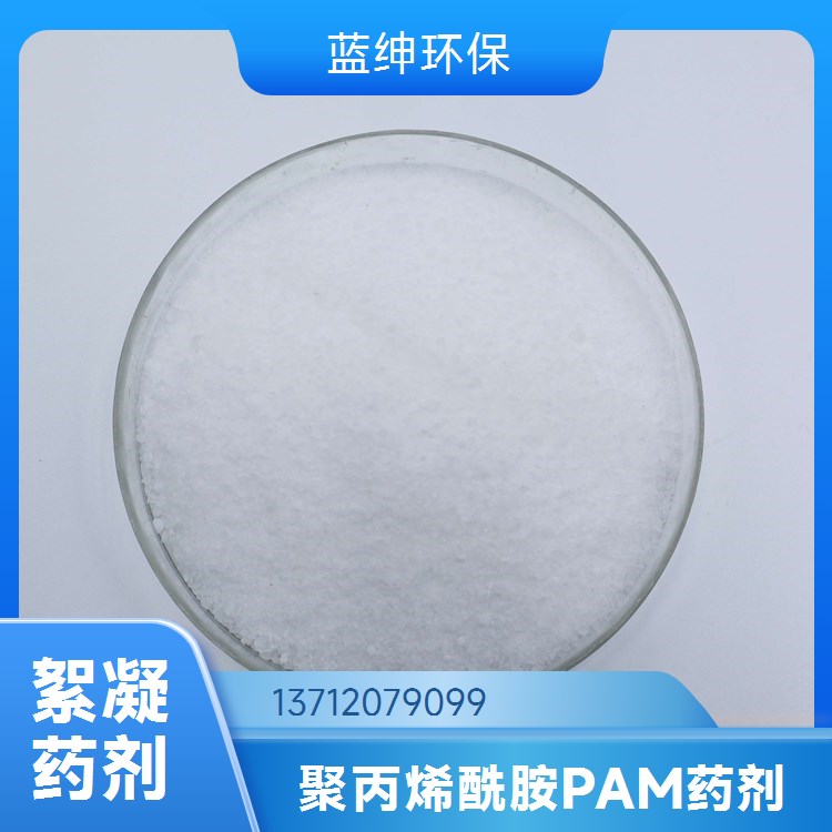 蛋白质提取剂用硅类消泡剂（蓝绅）改性聚硅氧烷 强度大能力高