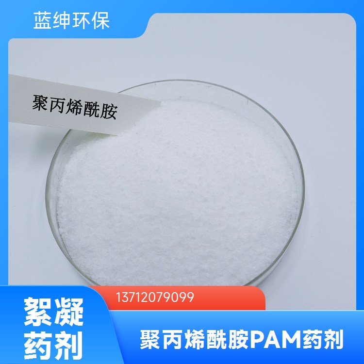 水溶性消泡剂XS-02 聚醚类抑泡剂 支持定制垃圾渗滤液泡沫去除