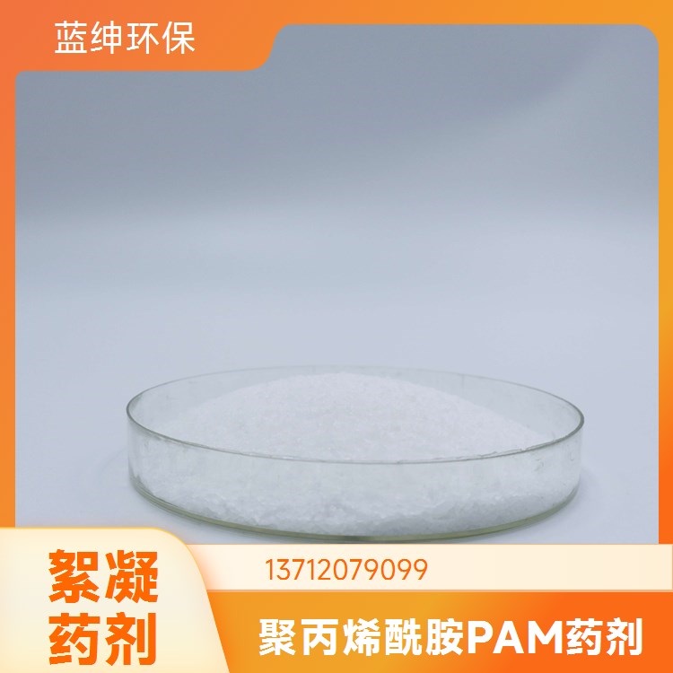 有机硅消泡剂 化工造纸涂料纺织抑制泡沫 工业污水处理