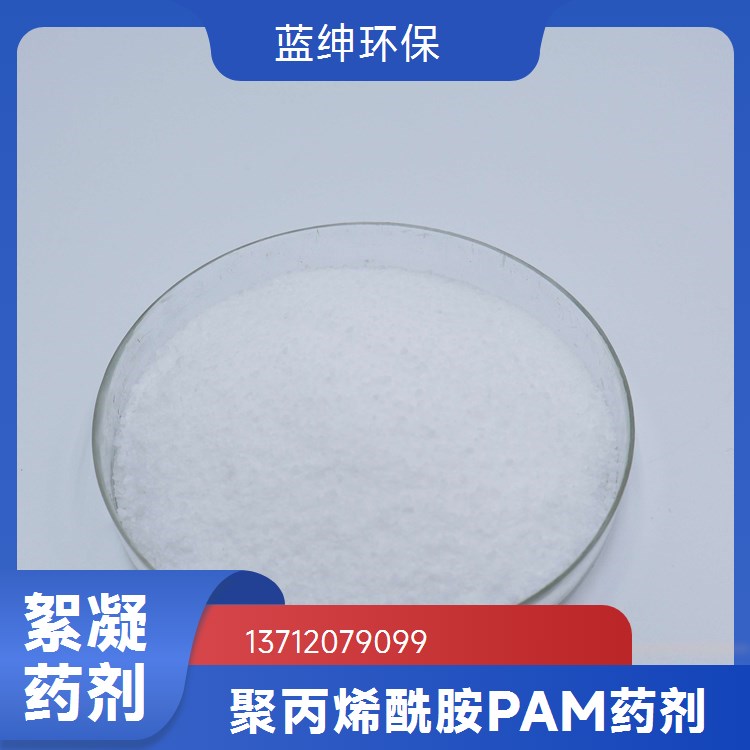 工业水处理 有机硅聚醚消泡剂 消泡速度快 抑泡剂 可定制 免费出样