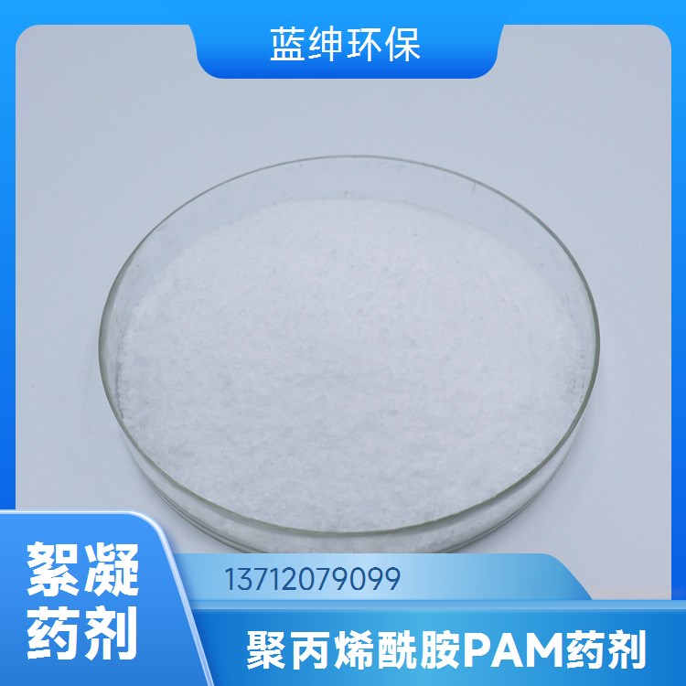 泡沫抑制消除剂污水消泡剂聚醚类泡沫去除剂生活工业废水处理