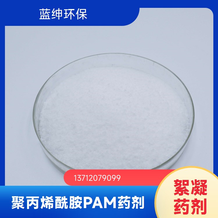 造纸施胶与增强用抗裂变消泡剂（蓝绅）发泡剂固化剂 除杂效果好