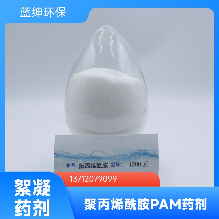 乳化硅油 水性聚醚消泡剂一体化污水设备泡沫处理用