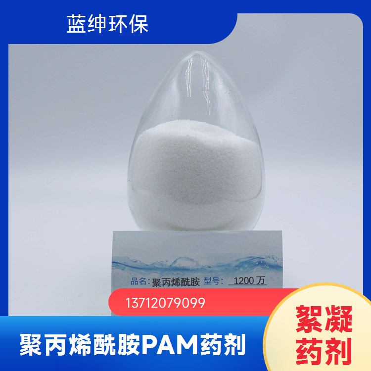 污水处理 有机硅消泡剂 聚醚改性硅 添加少消泡快