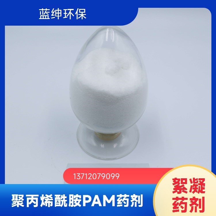 污水处理消泡剂 混凝土涂料 水性油墨水处理 陶瓷消泡