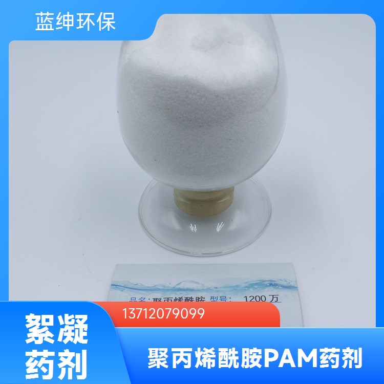工业水深度净化用硅类消泡剂（蓝绅）改性聚硅氧烷 表面积大活性高