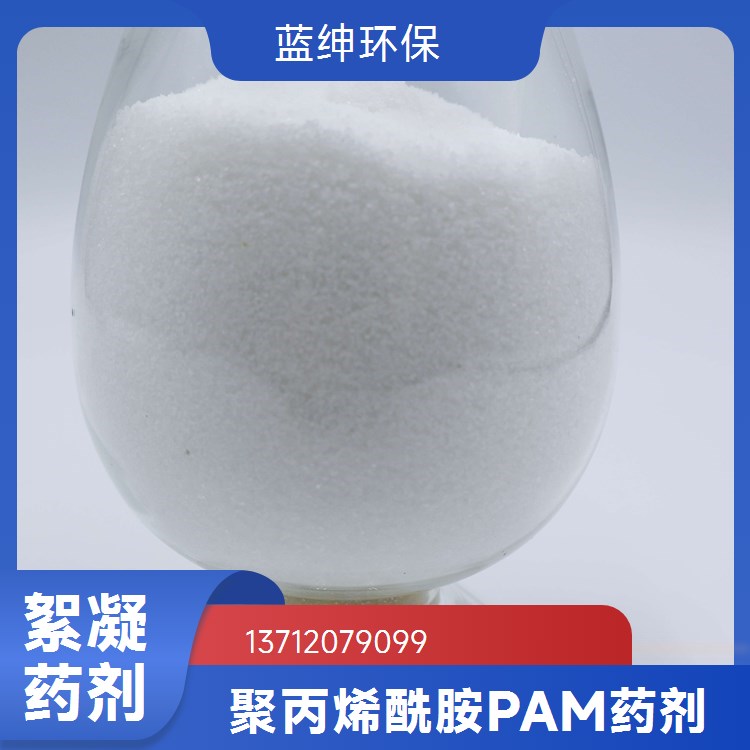 聚醚有机硅消泡剂 耐热性好 造纸厂用 固体颗粒型