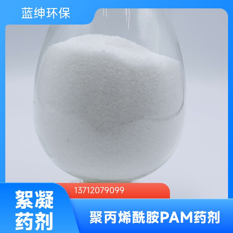 生活水工业水用聚醚脂消泡剂（蓝绅）发泡剂固化剂 送货入门