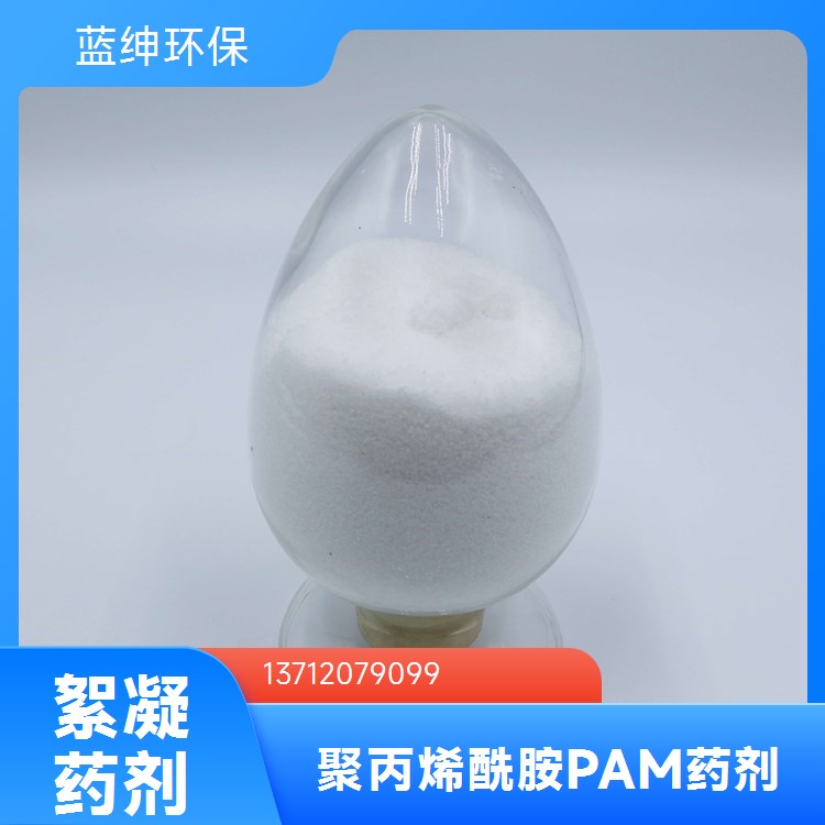 硅类工业级消泡剂 高效除泡液体 专用于工业环境