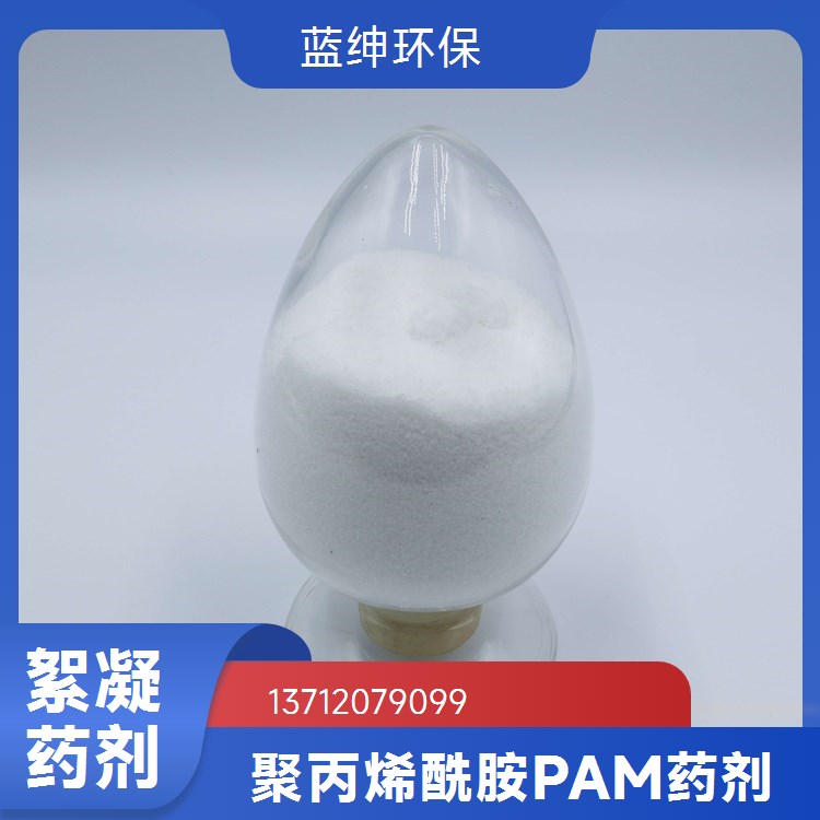 工业洗涤消泡剂 用于水基化学大理石酒瓶除油清洗剂消泡 样品免费