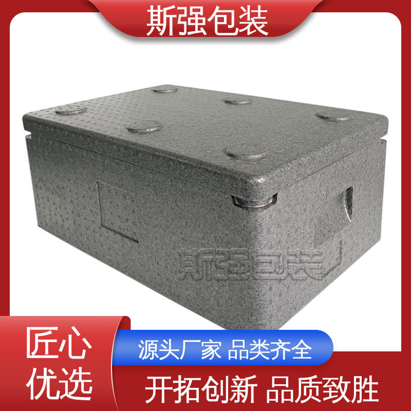 斯强包装 定制epp制品 EPP光电玻璃箱 模具整体发泡成型 加工