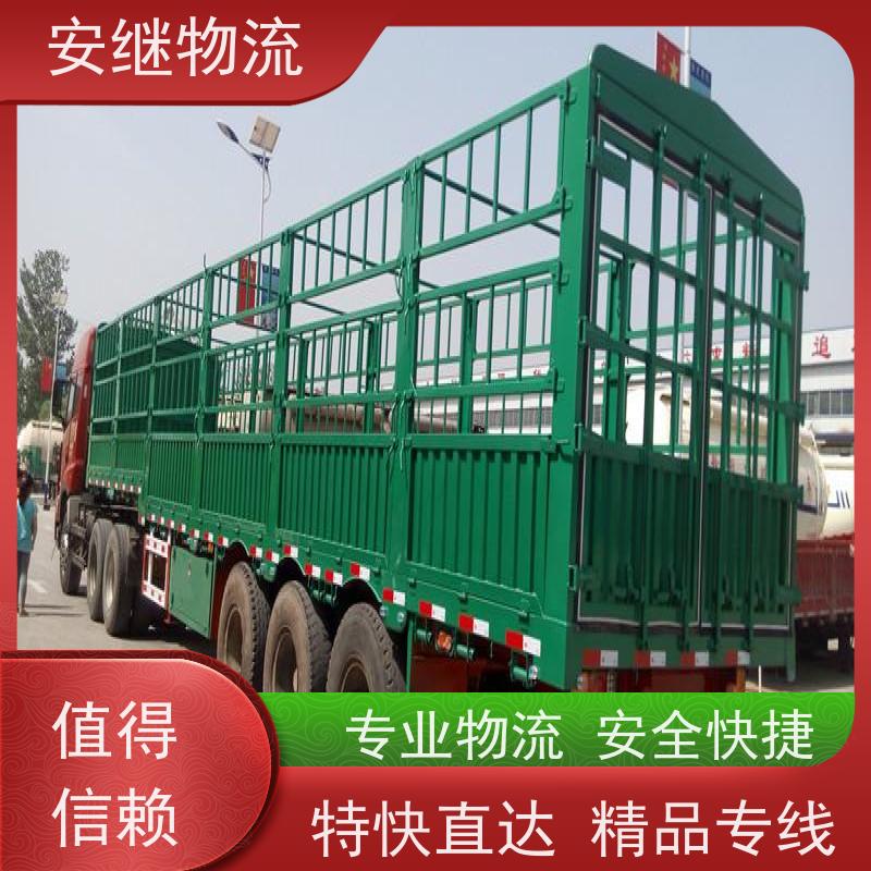 浙江安继 绍兴到德令哈物流公司 零担整车 特快托运 门对门服务