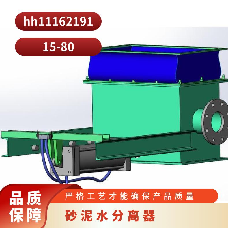 桩基泥浆分离机电液动泥水分离器LWPZ-530/400 耐磨损滑板阀