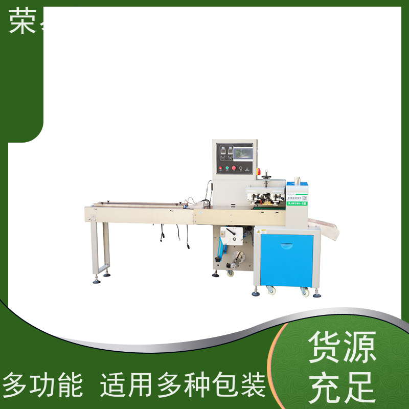 荣易智能 全自动 白萝卜 果脯 套膜包装机 厂家直销