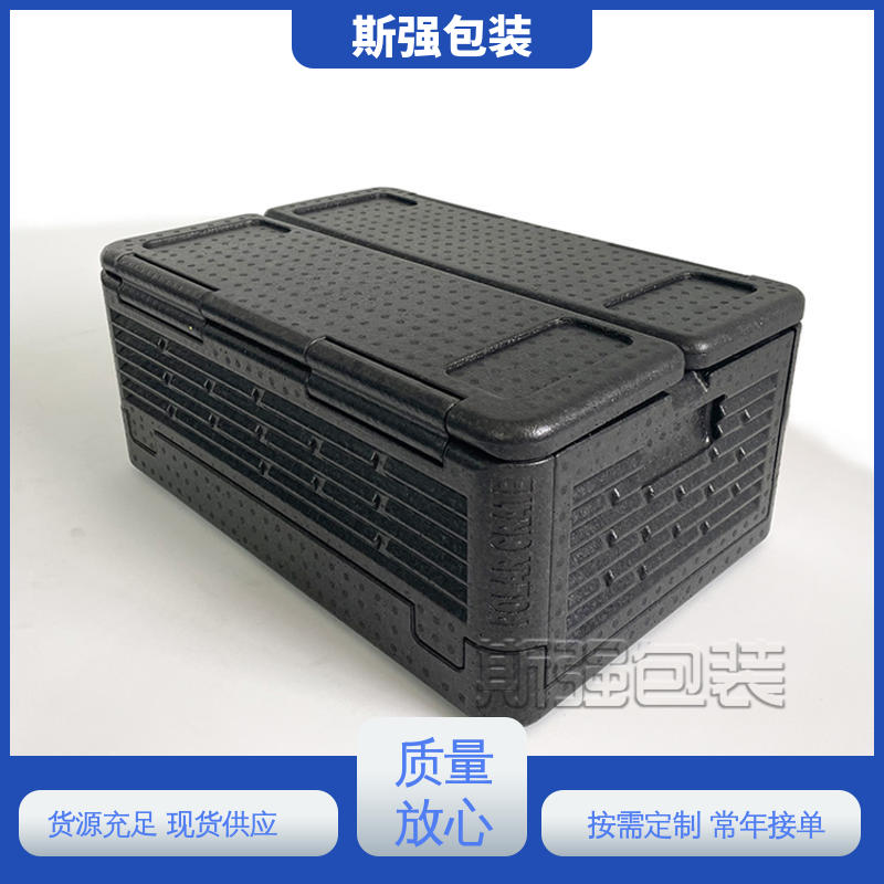 EPP外卖箱 多年行业经验 epp泡沫制品 斯强包装