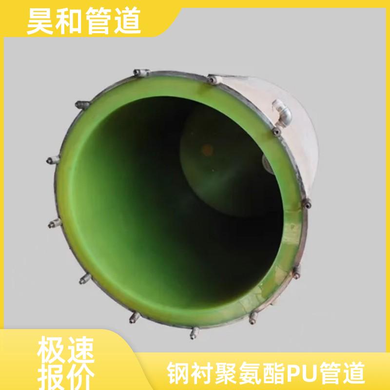 昊和出品 高浓度固液混合用 钢衬聚氨酯管 按图纸订制 DN200