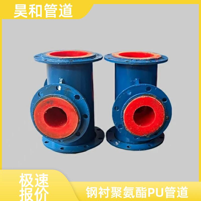 金矿氰化浆液输送 耐磨聚氨酯内衬钢管 支持第三方检测 DN150