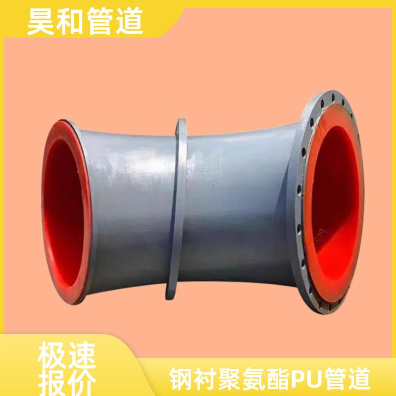 昊和出品 尾矿输送耐磨内衬 钢衬聚氨酯管 降低运维成本 DN300