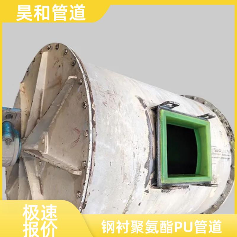 选矿厂浮选尾矿用 钢衬聚氨酯管 支持第三方检测 DN350 昊和出品
