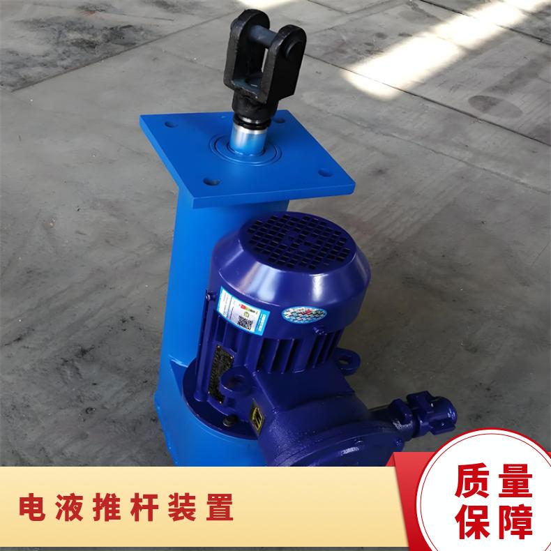 整体直式一体成型电液动推杆装置DYTZ型 带宽800液压调偏装置外形