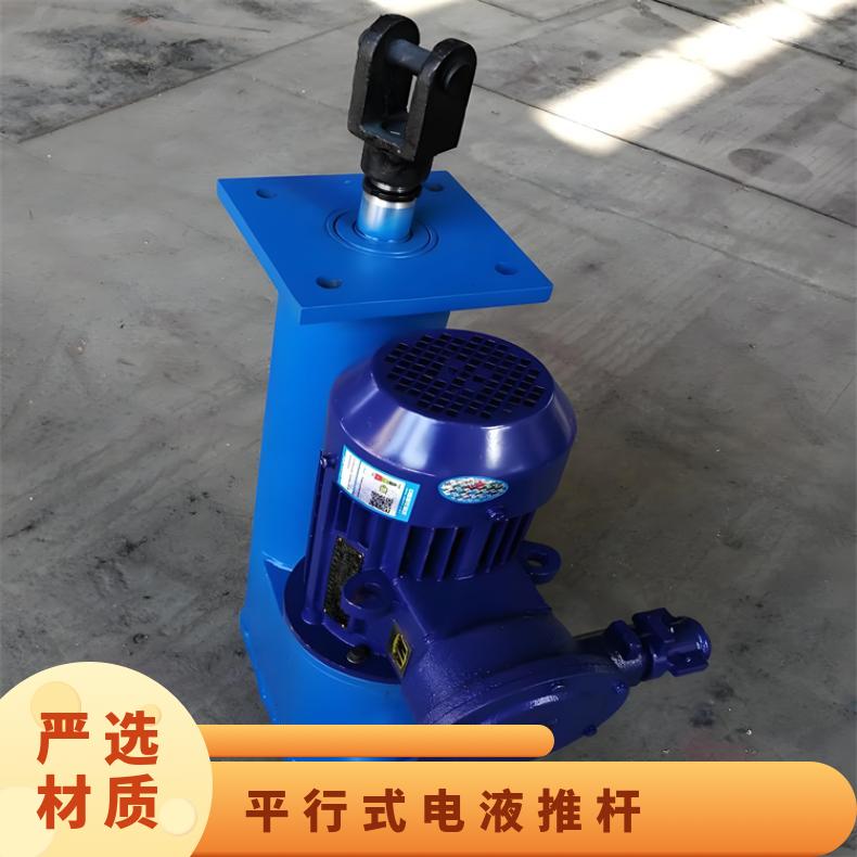 反复运动升降装置电动液压推杆电液动推杆装置DYTZ型 自动保护油