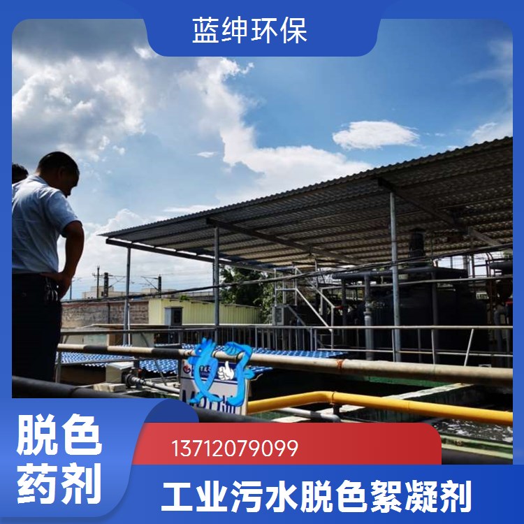 污水处理有机硅消泡剂 乳白色流动液体抑制泡沫