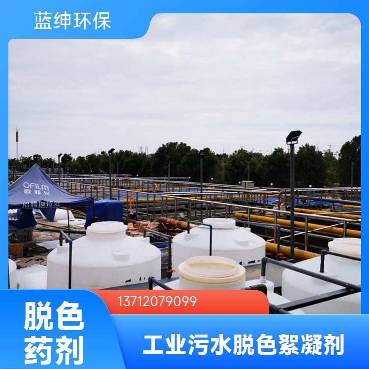 线路板清洗消泡剂 不飘油无硅斑抑泡久 高浓缩 现场加水稀释使用