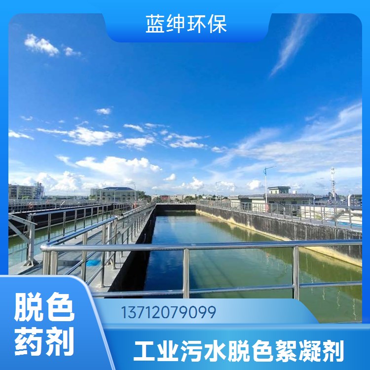 尾液回收用白色乳状消泡剂（蓝绅）切削液除泡 经久耐用