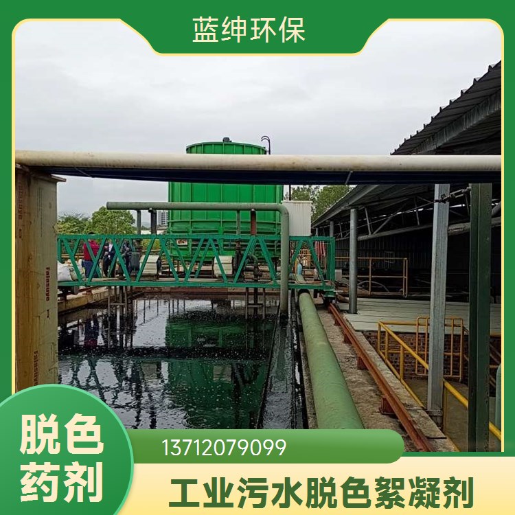 有机硅污水处理消泡剂 纺织造纸涂料消泡 消泡速度快