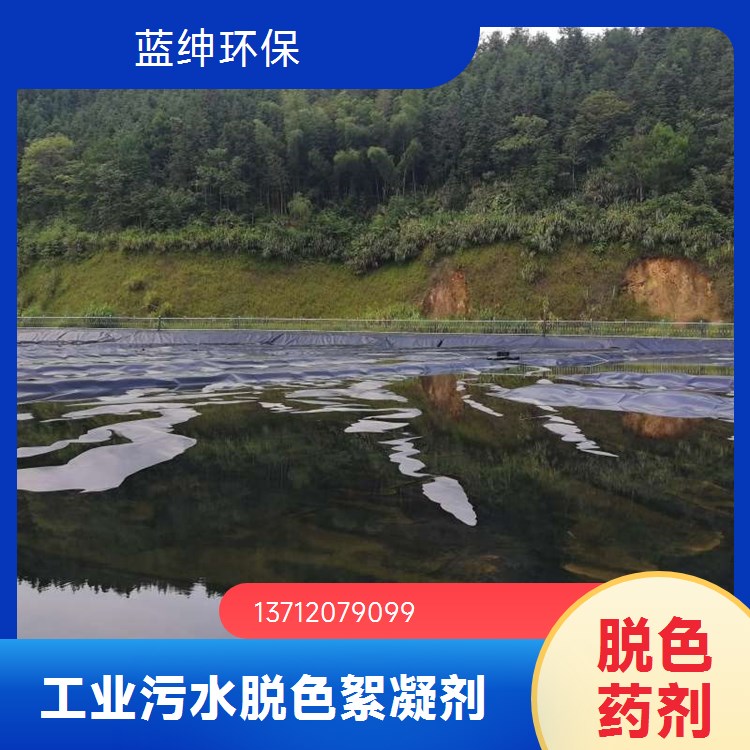 金属加工液消泡剂 用于全半合成切削液防冻液乳化剂液压油除泡