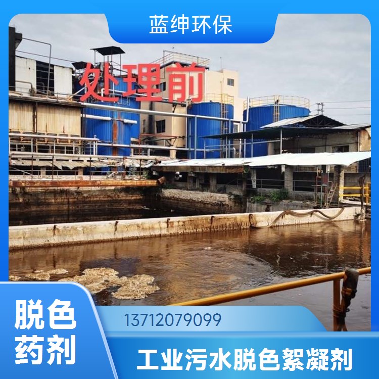 速效耐高温 消泡剂 水溶性好 聚醚型乳白色 长期供应