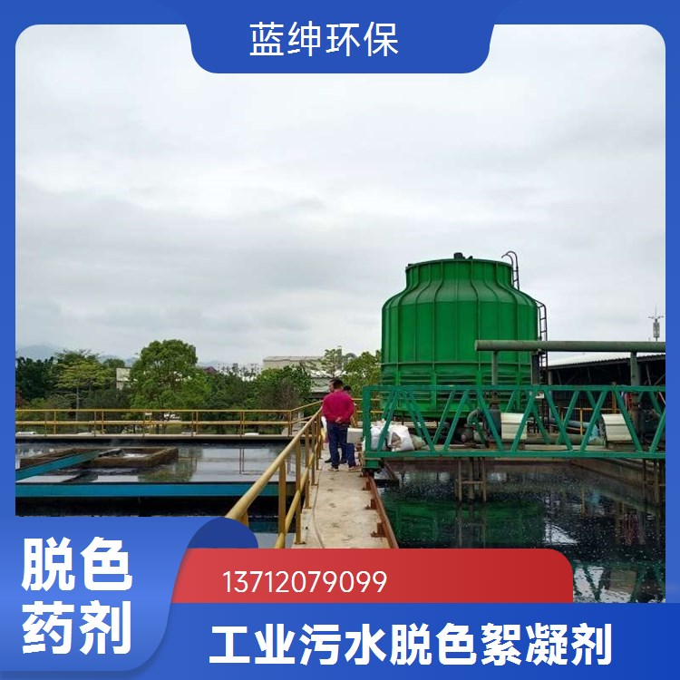 消泡剂 工业污水处理用 涂料切削液脱硫有机硅除泡循环水高温运行