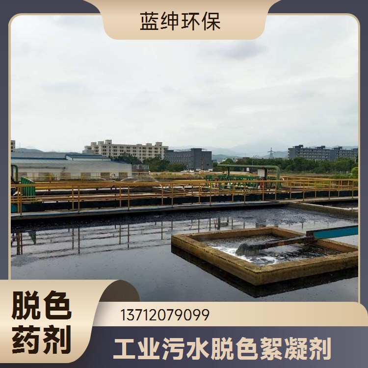 工业级抑泡剂 清汶化工 清洗污水处理用消泡剂 水处理用